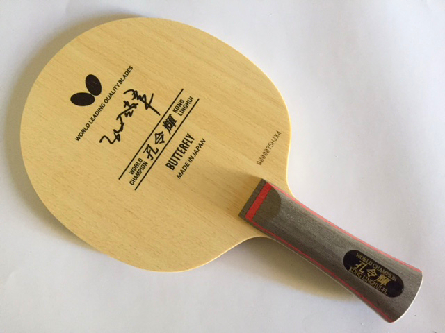 Butterfly Kong Linghui FL (Made in Japan) - Click Image to Close