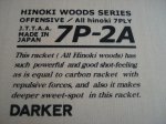 Darker 7P-2A Kiso Hinoki blade Cpen (made in Japan)