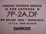 Darker 7P-2A.DF - Hinoki Defensive blade (made in Japan)