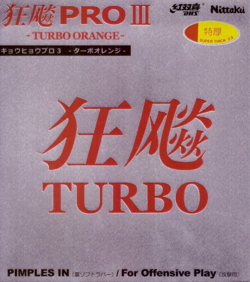 Nittaku Hurricane Pro 3 Turbo Orange - Click Image to Close