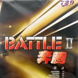 729 Battle II