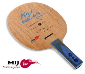 Offensive Table Tennis Rubber Victas VS>401