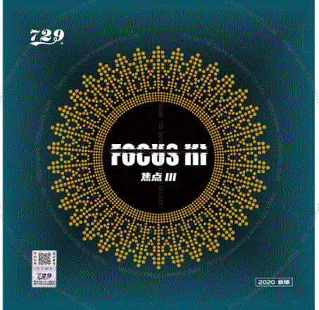 729 Focus III - Click Image to Close