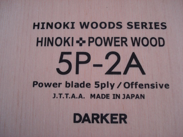 Darker 5P-2A Kiso Hinoki blade (made in Japan) - Click Image to Close